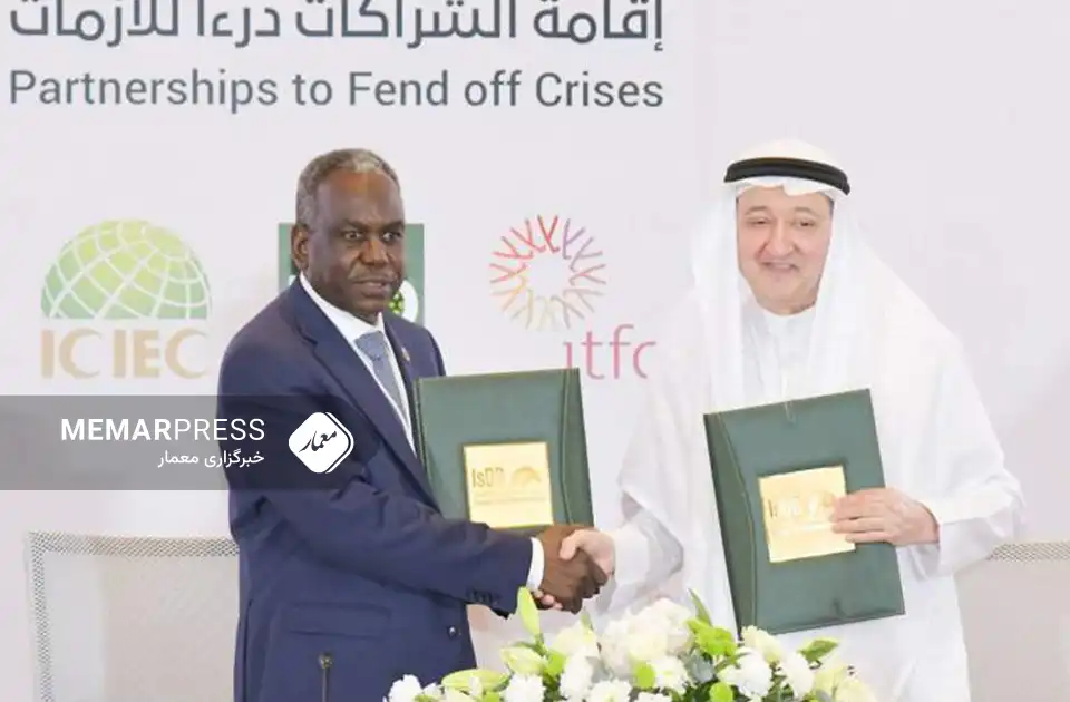 د اسلامي پراختیایي بانک ګروپ له افغانستان سره دوه میلیونه ډالره مرسته وکړه