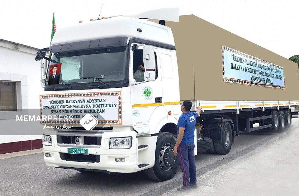 ترکمنستان افغانستان ته ۱۲۵ ټنه بشري مرسته راواستوله