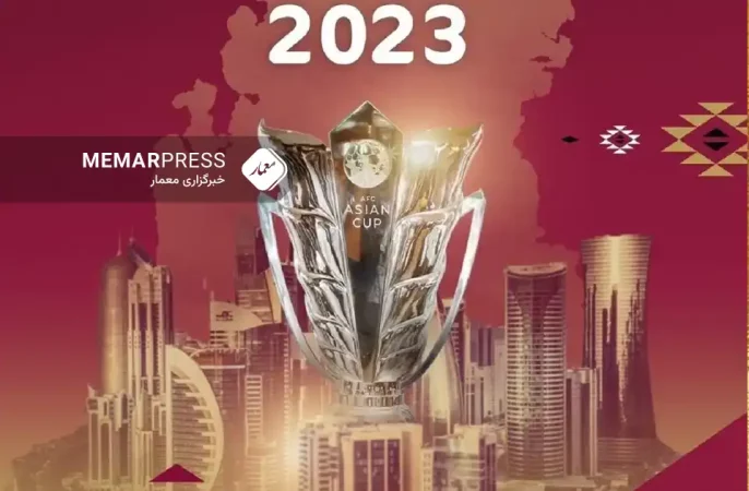 گروه بندی جام ملت های آسیا ۲۰۲۳ اعلام شد