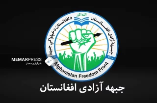 جبهه آزادی از کشته شدن دو جنگ‌جوی طالبان در کابل خبر داد