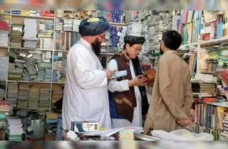 کتاب‌های خلاف شریعت در ولایت سرپل جمع‌آوری می‌شود