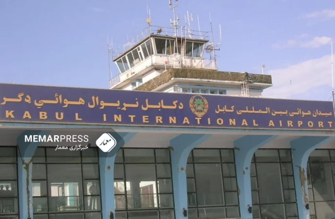 حملات راکتی به میدان هوایی کابل هنگام سفر متقی به پاکستان