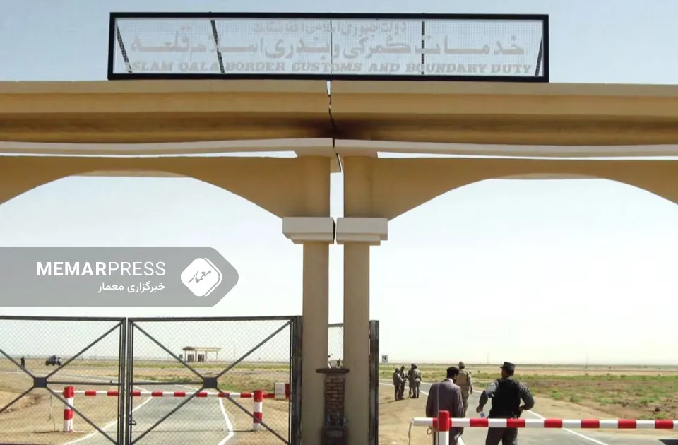 ایراني چارواکي: د اسلام قلعه – دوغارون پوله لا هم ۲۴ ساعته فعالیت نه کوي