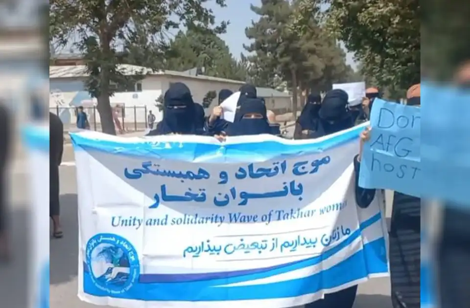 زنان معترض در تخار: زنان حذف‌شدنی نیستند
