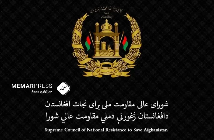 شورای مقاومت نجات: به‌ جای تعامل با طالبان روند گفت‌و‌گوهای صلح را آغاز کنید
