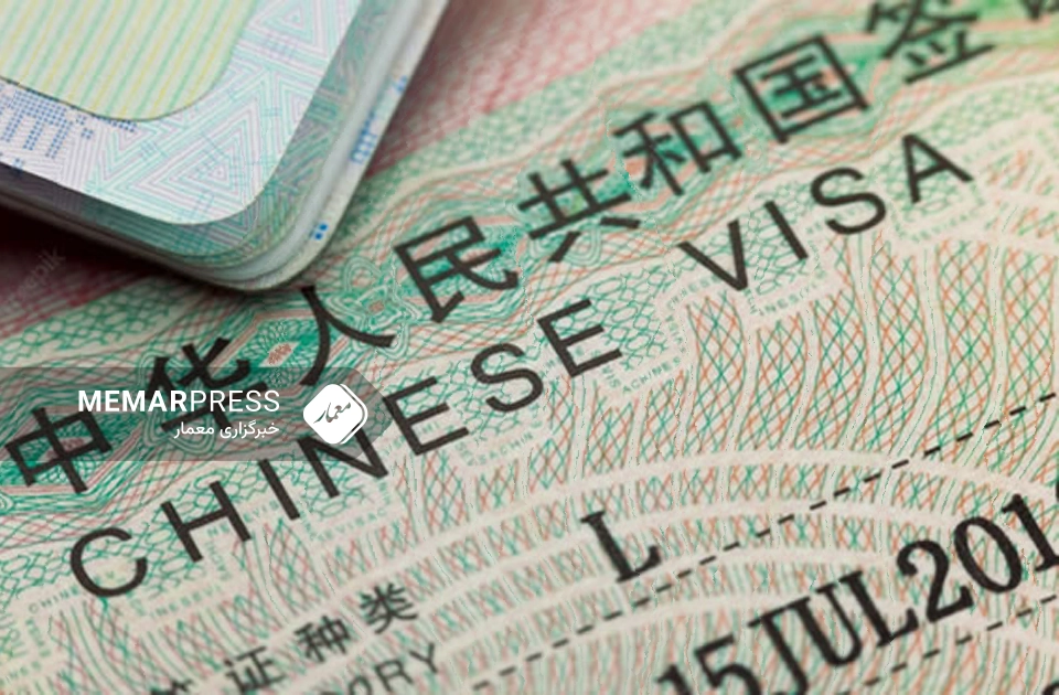 روند صدور ویزای چین از سر گرفته می‌شود