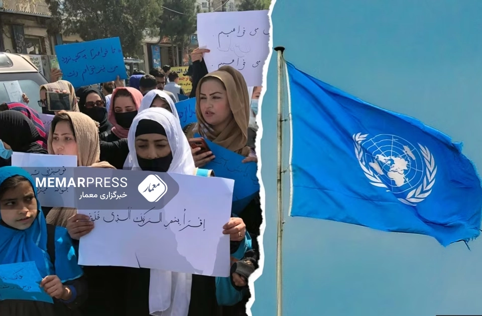 د دوحې غونډه؛ ملګرو ملتونو ته د ښځو د حقونو د تضمین لپاره د ښځو مدني فعالانو پرانیستی لیک