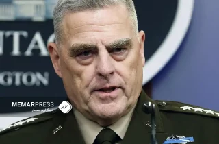 جنرال مارک میلی: به هر گونه تهدید احتمالی از خاک افغانستان پاسخ می‌دهیم