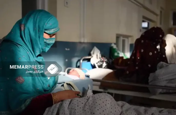 گزارش سازمان ملل: افغانستان جز ۱۰ کشور با بالاترین مرگ‌ومیر مادران و نوزدان