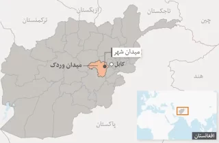 انفجار مرمی هاوان در میدان وردک جان یک کودک را گرفت