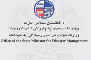 وزارت دولت در امور رسیدگی به حوادث: جان باختن ۴۲ تن در یک ماه اخیر بر اثر حوادث طبیعی