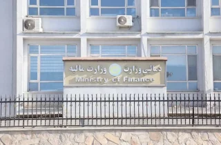 وزارت مالیه و استخدام فارغان ممتاز دانشگاه‌ها