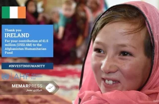 اوچا از کمک 1.5 میلیون یورویی ایرلند به صندوق بشردوستانه افغانستان خبر داد
