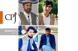 کمیته محفاظت از خبرنگاران خواستار رهایی خبرنگاران بازداشت در ولایت خوست شد