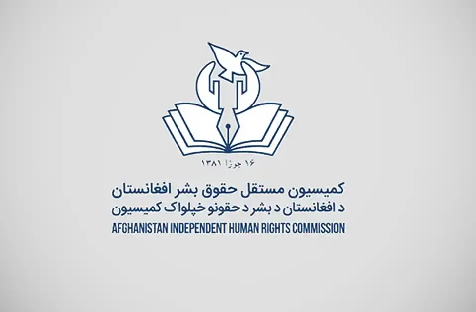 کمیسیون مستقل حقوق بشر: جامعه جهانی با روش های جدی به طالبان فشار بیاورد