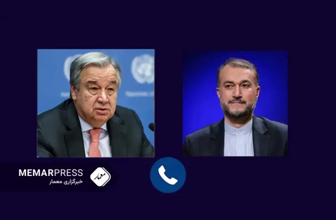 گفتگوی تلفنی دبیر کل سازمان ملل و وزیر خارجه ایران در مورد افغانستان