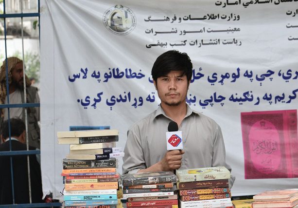 برگزاری نمایشگاه کتاب در کابل؛ کتابفروشان: بازار فروش کتاب افت کرده است - وزارت اطلاعات و فرهنگ حکومت طالبان با همکاری ناشران و کتاب‌فروشان به مناسبت هفته کتاب نمایشگاه هفت‌روزه کتاب را در کابل برگزار کرد.