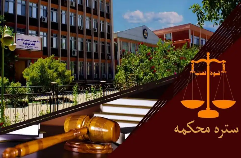 دادگاه عالی حکومت سرپرست از مجازات شلاق 9 تن در ملاءعام در سه ولایت کشور خبر داد