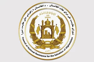 شورای مقاومت ملی خواستار انتقال قدرت از حاکمیت به حکومت مبتنی بر اراده مردم افغانستان شد