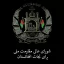 هشدار شورای مقاومت نجات افغانستان درباره جابجایی اعضای تی‌تی‌پی در شمال افغانستان