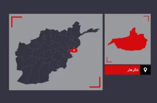 به قتل رسیدند یک دختر و پسر جوان در ننگرهار