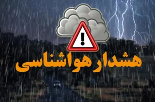هشدار ریاست هواشناسی از احتمال بارندگی شدید و سیلاب‌های آنی در 10 ولایت