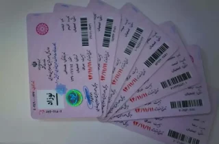 صدور کارت هوشمند برای اتباع خارجی مقیم ایران