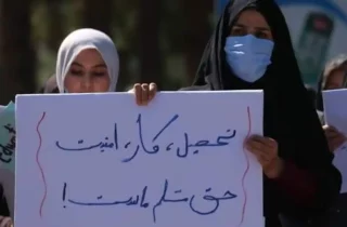 هدر بار: تاکنون در مورد حقوق زنان و دختران در افغانستان هیچ تغییری صورت نگرفته است