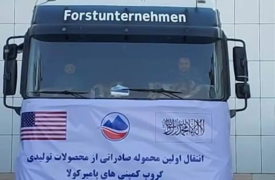 امریکا ته د افغاني مشروباتو لومړۍ جوپه صادر شوي