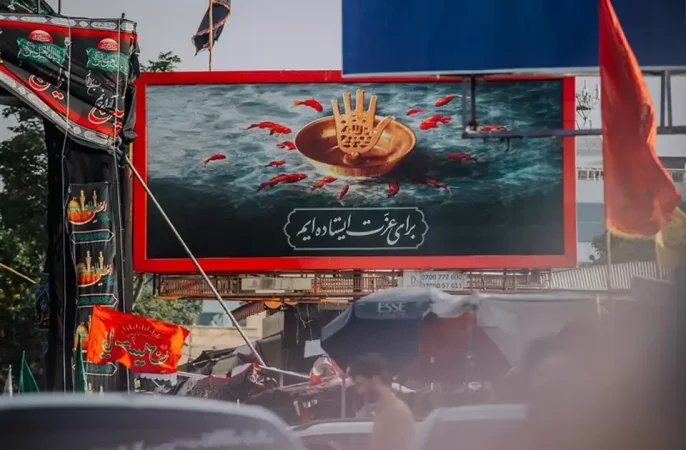 شورای علمای شیعه: مردم از راه‌اندازی کاروان عزاداری در خیابان‌ها خودداری کنند