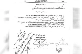 فرمان جدید: در ادارات دولتی از سرواژه‌های پشتو به جای مخفف‌های انگلیسی استفاده شود