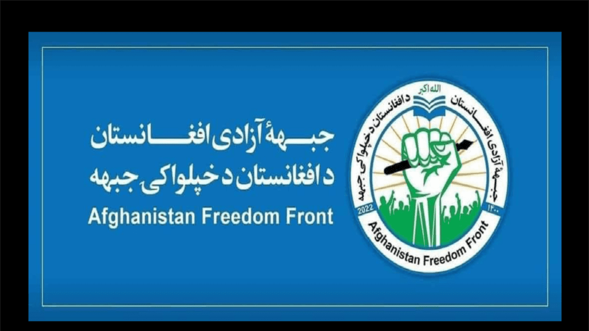 جبهه آزادی مسئولیت حمله به پاسگاه طالبان را اعلام کرد
