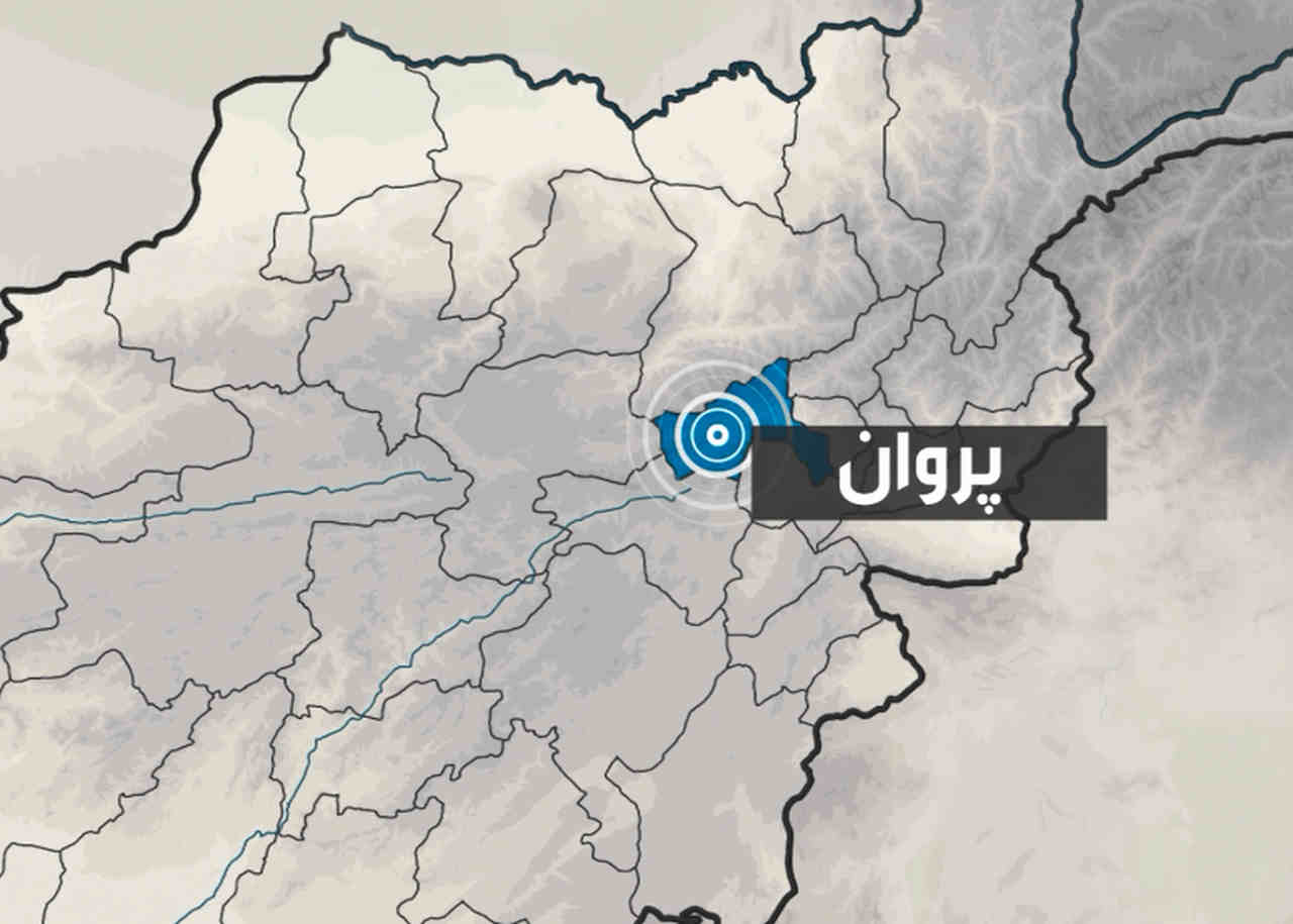 یک پاسگاه در ولایت پروان هدف حمله جبهه آزادی قرار گرفت