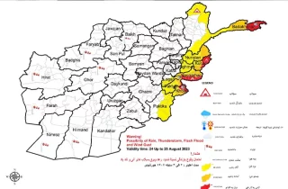 ریاست هواشناسی از احتمال بارندگی همراه با رعدوبرق در نُه ولایت کشور خبر داد