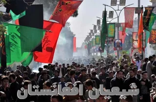 مجمع آسیایی حقوق بشر: شیعیان افغانستان با تبعیض سیستماتیک و محدودیت‌های شدید طالبان روبرویند