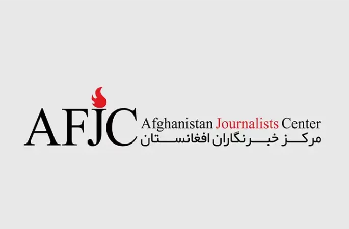 مرکز خبرنگاران افغانستان: در حال حاضر ۱۳ خبرنگار و کارمند رسانه‌ای در بازداشت نیروهای طالبان هستند