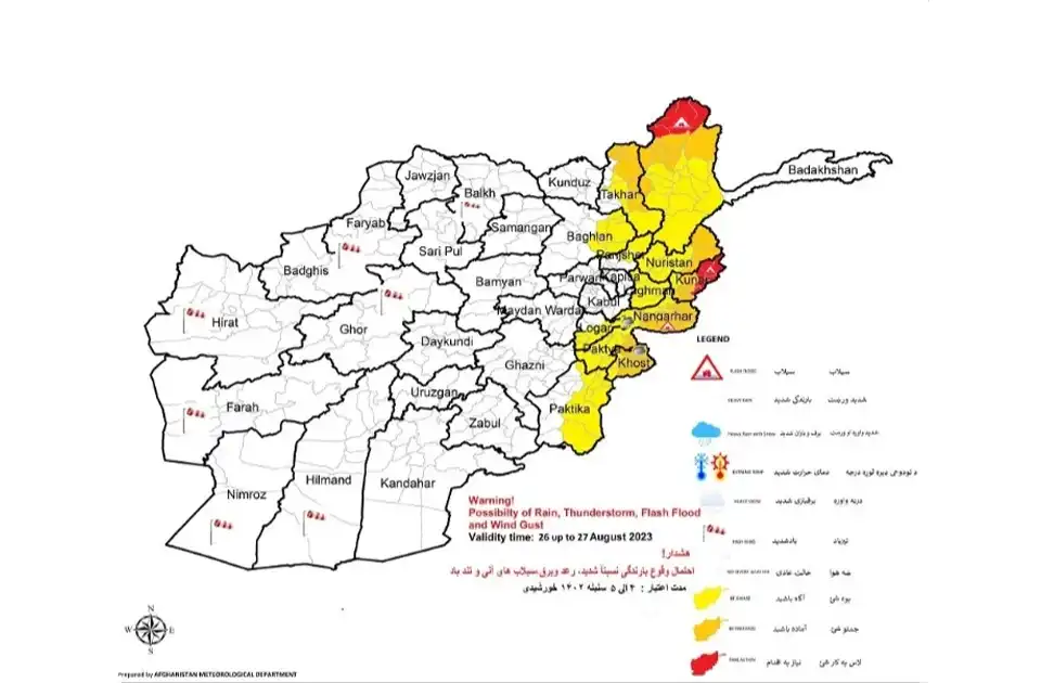 پیشبینی اداره هواشناسی از بارندگی شدید در ۱۲ ولایت کشور