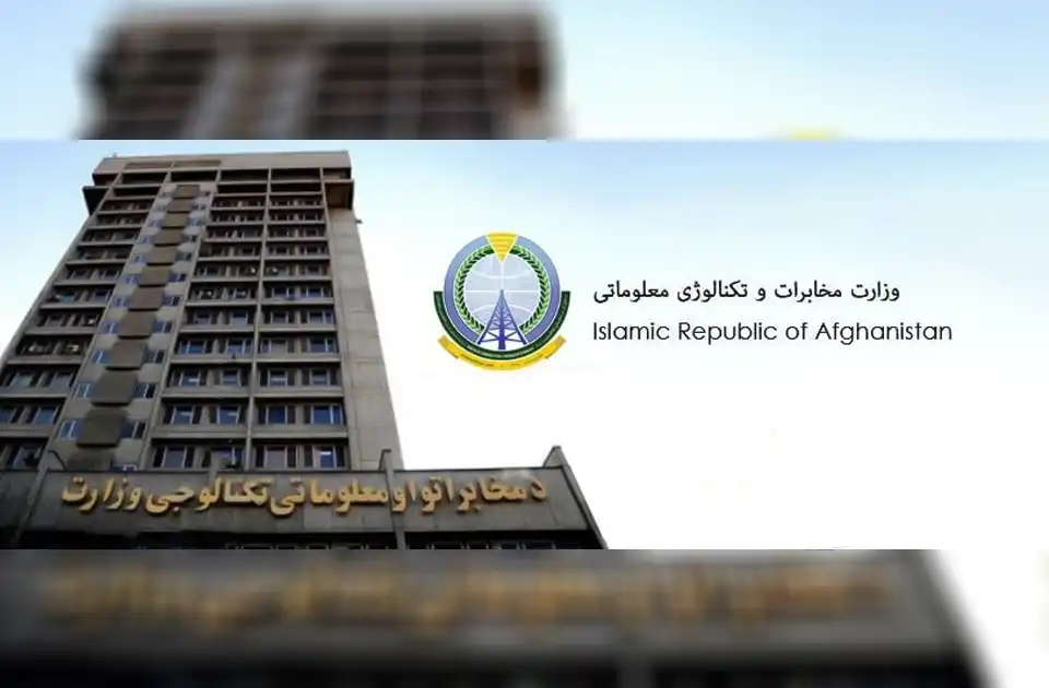 وزارت مخابرات حکومت سرپرست از ثبت ۹۸ درصد سیمکارتهای تلفن خبر داد