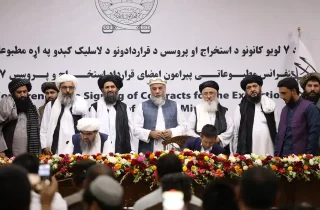 وزارت معادن و پترولیم از امضاء قرارداد استخراج هفت معدن بزرگ با چندین خبر داد