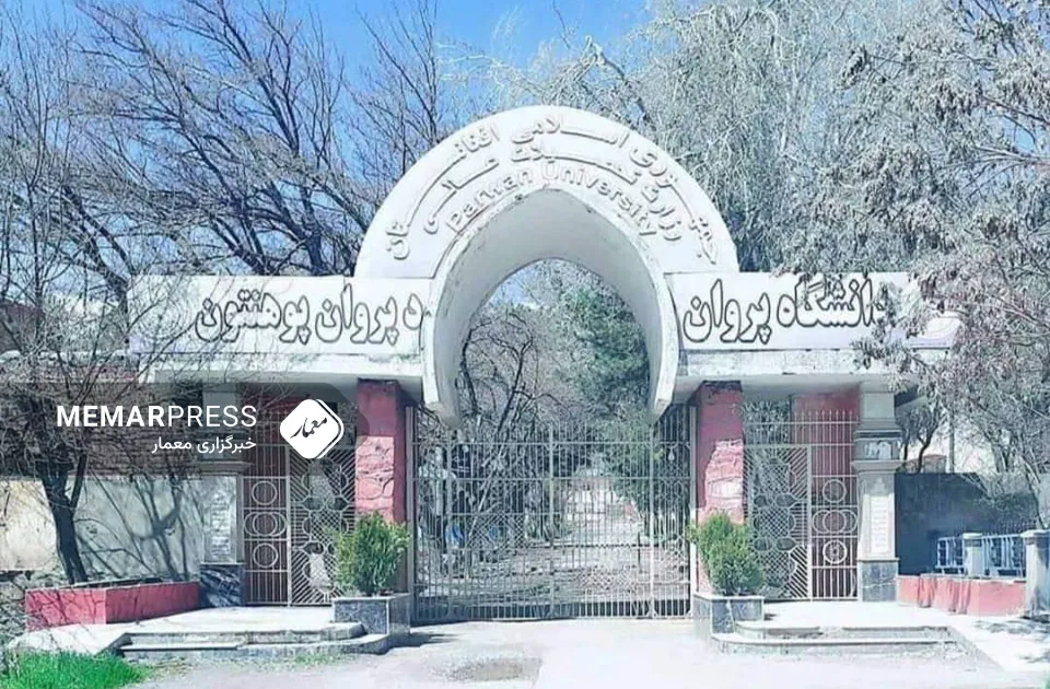 طالبانو د پروان پوهنتون یو استاد نیولی دی