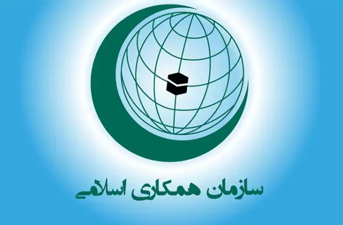 سازمان همکاری‌های اسلامی: آموزش و تحصیل وظیفه اسلامی برای زنان و مردان است