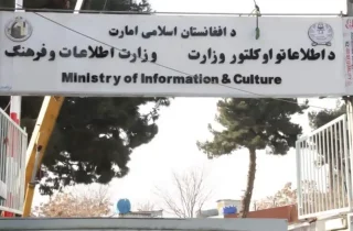 وزارت اطلاعات و فرهنگ از آغاز صدور جواز برای کانال‌های یوتیوب خبر داد