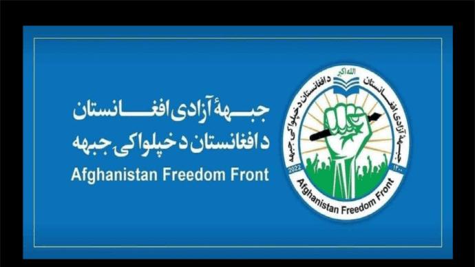 جبهه آزادی مسئولیت حمله به دفتر ولسوال بغلان را پذیرفت