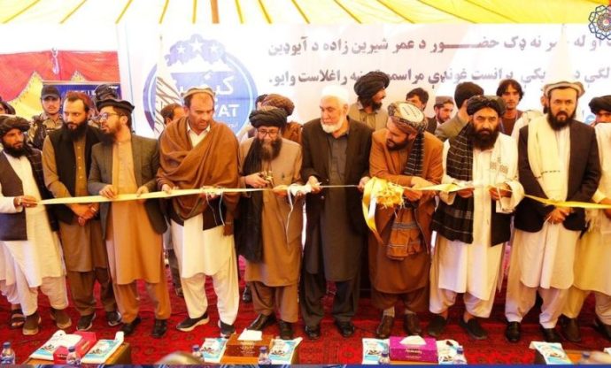 گردش چرخ اقتصادی با افتتاح فابریکۀ تولید نمک آیودین‌دار در کابل