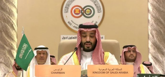 نشست شورای همکاری خلیج فارس و آسه‌آن با محوریت فلسطین