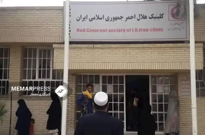 مرکز درمانی هلال احمر ایران در نیمروز دوباره بازگشایی شد