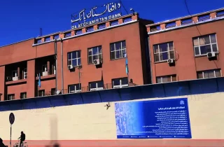 بانک مرکزی از لیلام۱۴ میلیون دالرخبر داد