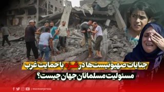 حملات اسراییل