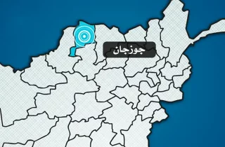 جان باختن دو کودک در جوزجان بر اثر انفجار ماین