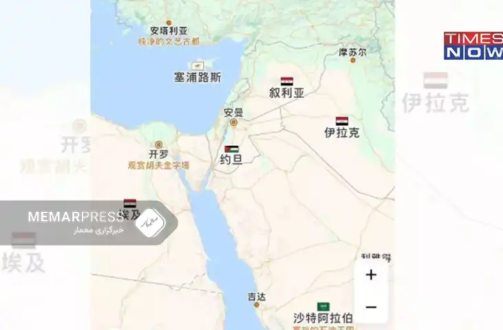 چین و حذف نام اسرائیل از نقشه‌های آنلاین